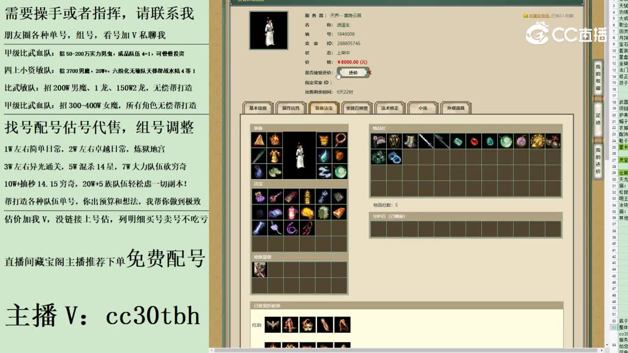 2023-08-07 21-46-52男人111