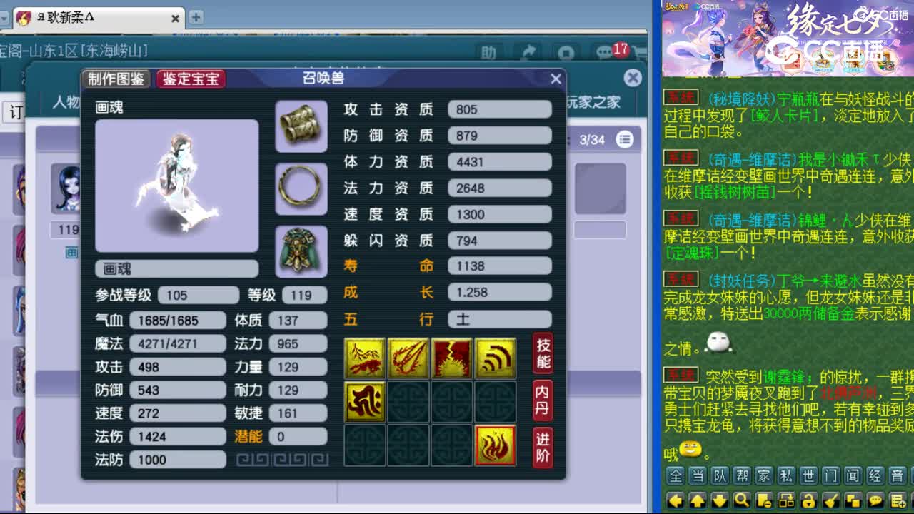 cc_capture_20230807214347