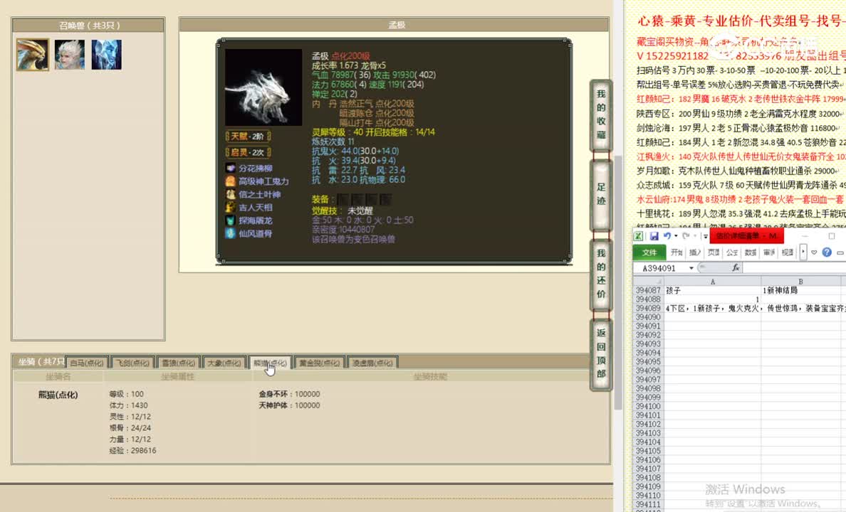凌烟阁190男人36999