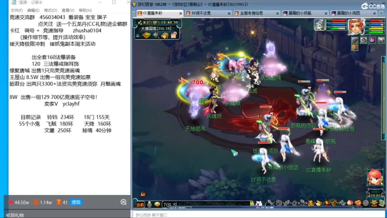 昭君台18门极限冲刺 第5段