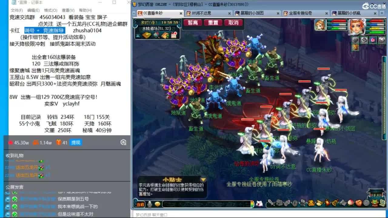 昭君台18门极限冲刺 第9段