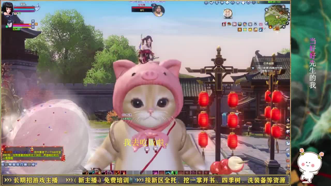 断桥雪转个补天~ 第2段