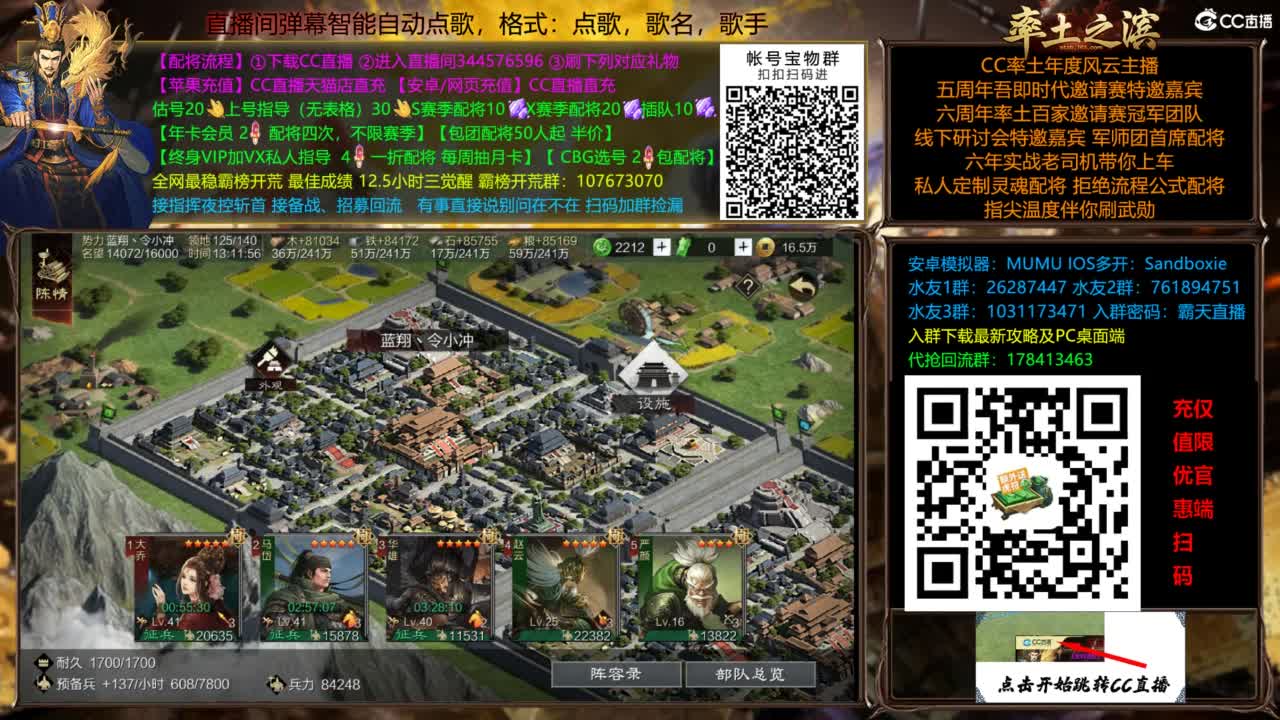 配将开荒打宝指挥一条龙 第7段