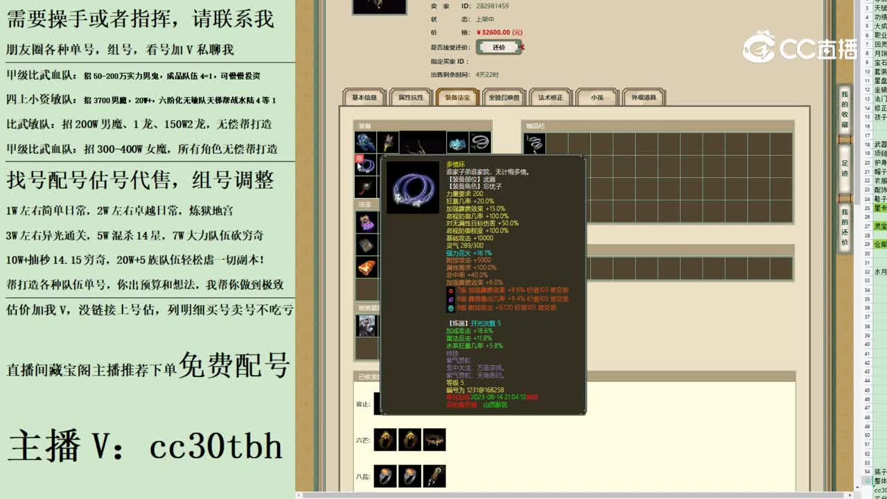 2023-08-07 22-09-39男龙