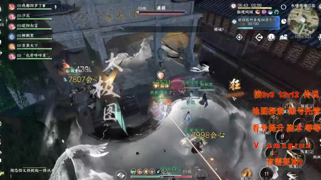 接全部 第2段