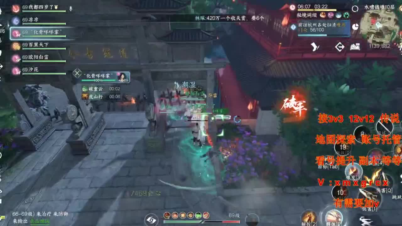 接全部 第3段