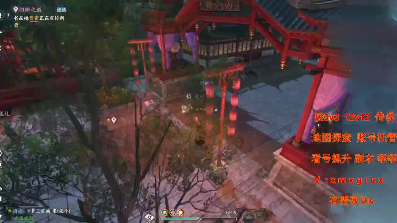 接全部 第4段