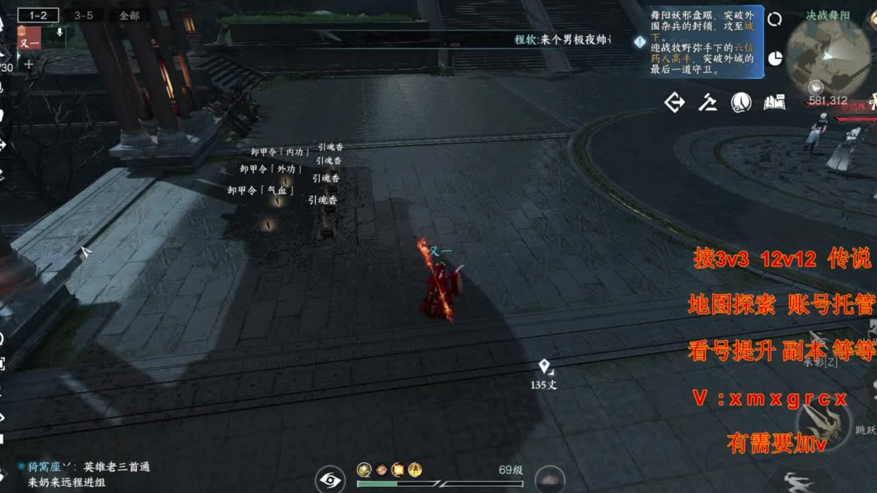接全部 第6段