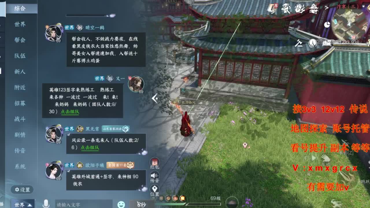 接全部 第7段