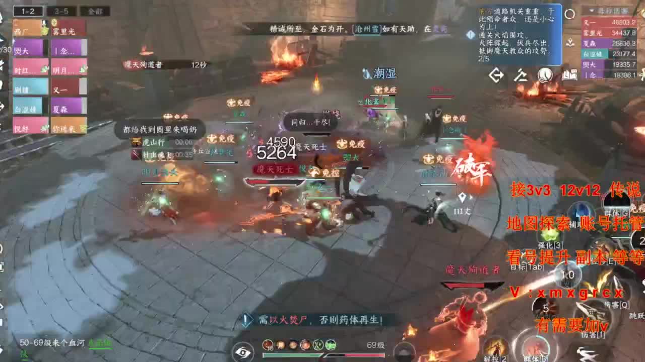 接全部 第8段