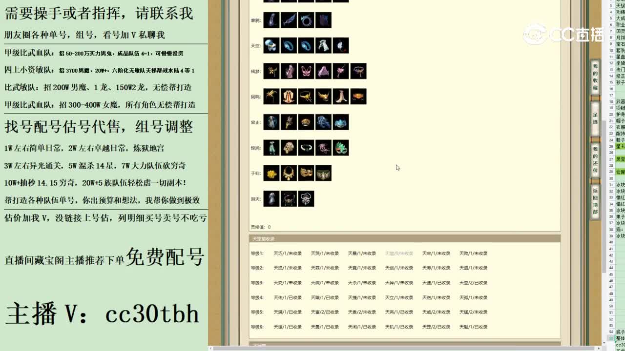 2023-08-07 22-19-04222