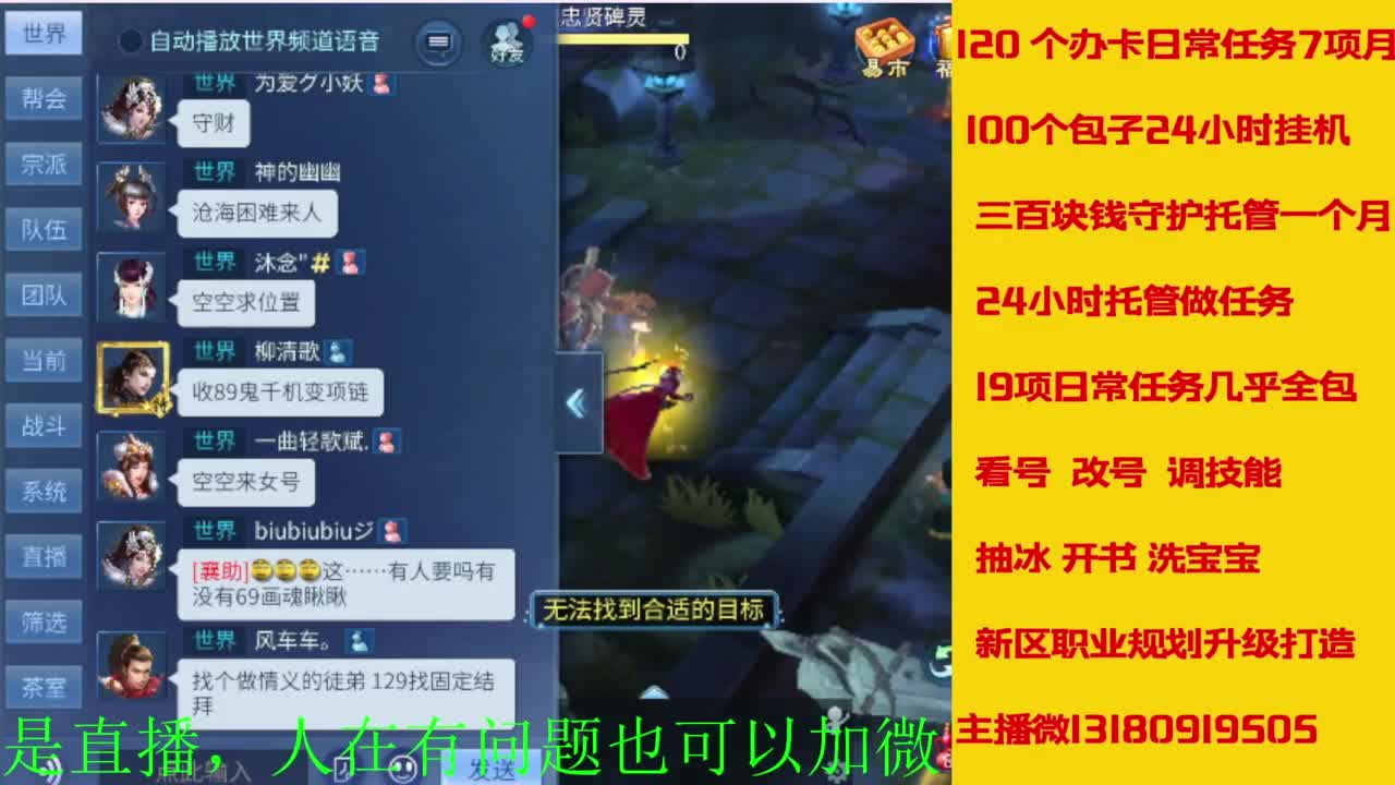 接全天带队，接托管卡龙欢迎滴滴 第9段