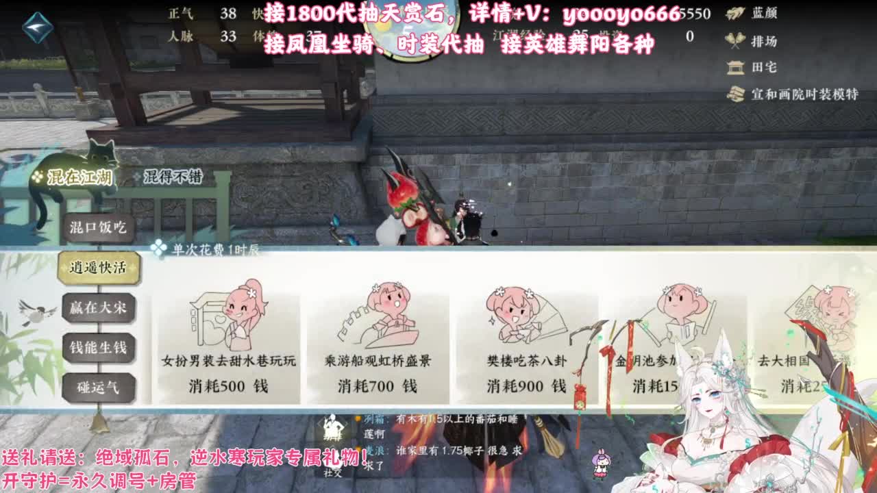 【声优姐姐】1800天赏小游戏，快来玩！ 第1段