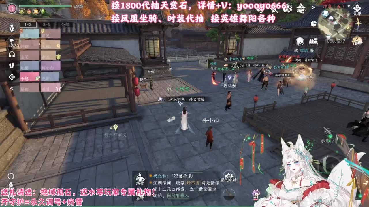 【声优姐姐】1800天赏小游戏，快来玩！ 第2段
