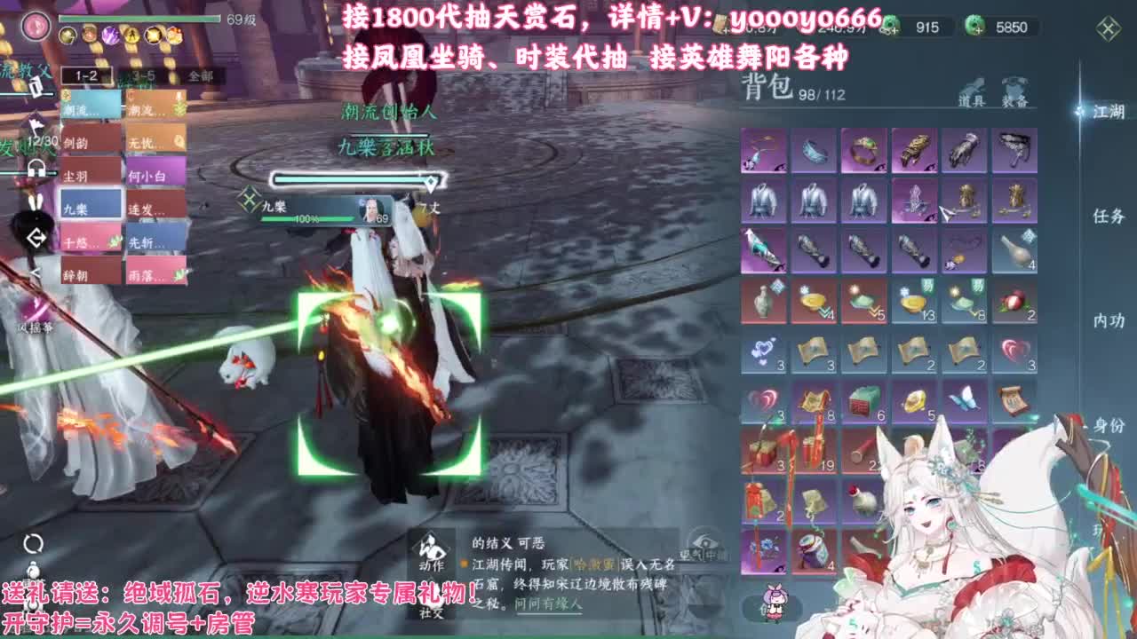 【声优姐姐】1800天赏小游戏，快来玩！ 第3段