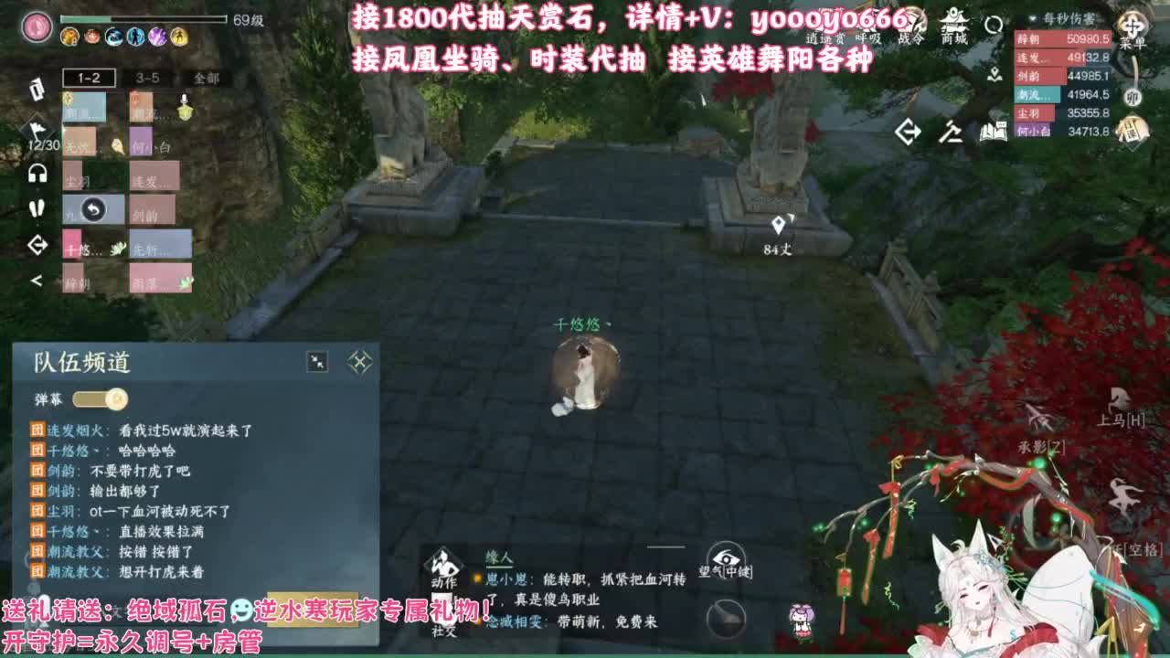【声优姐姐】1800天赏小游戏，快来玩！ 第4段
