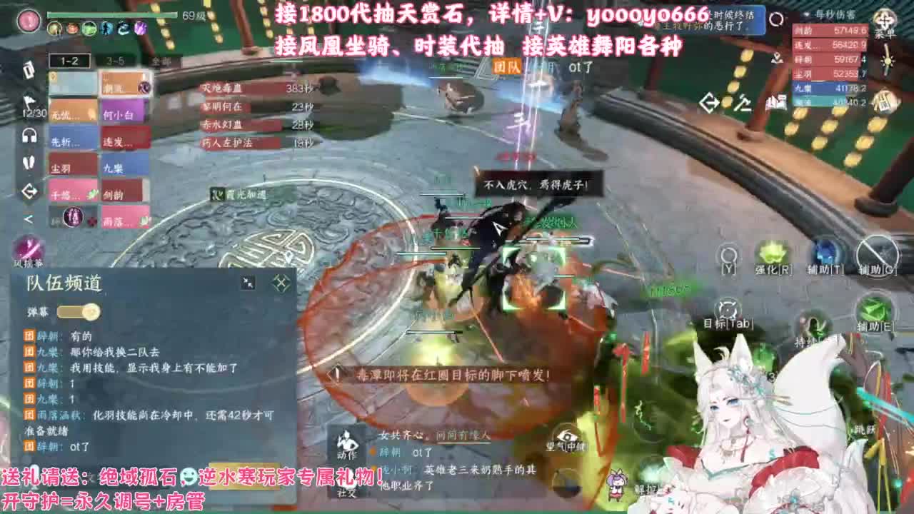 【声优姐姐】1800天赏小游戏，快来玩！ 第5段