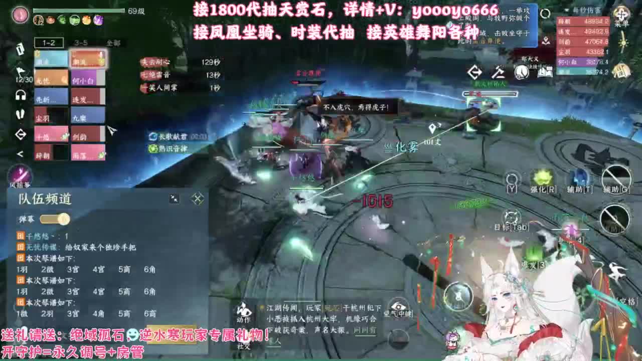 【声优姐姐】1800天赏小游戏，快来玩！ 第6段