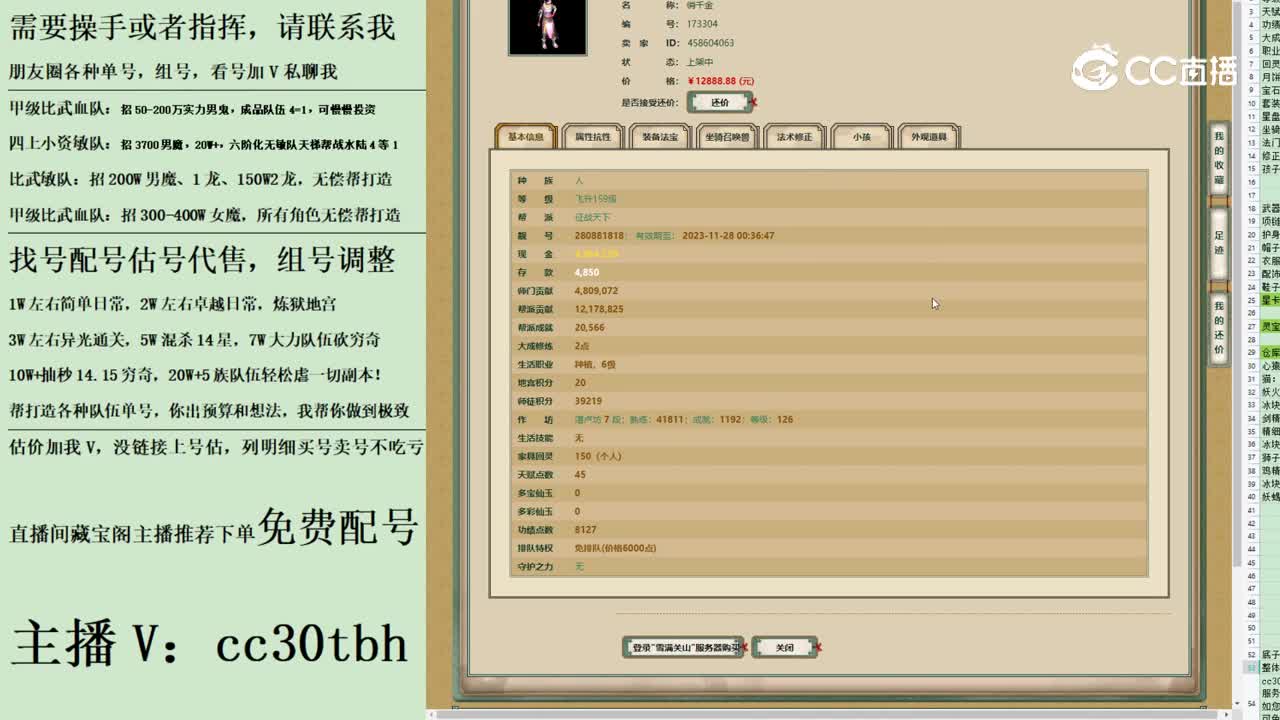 2023-08-07 22-25-16女人123