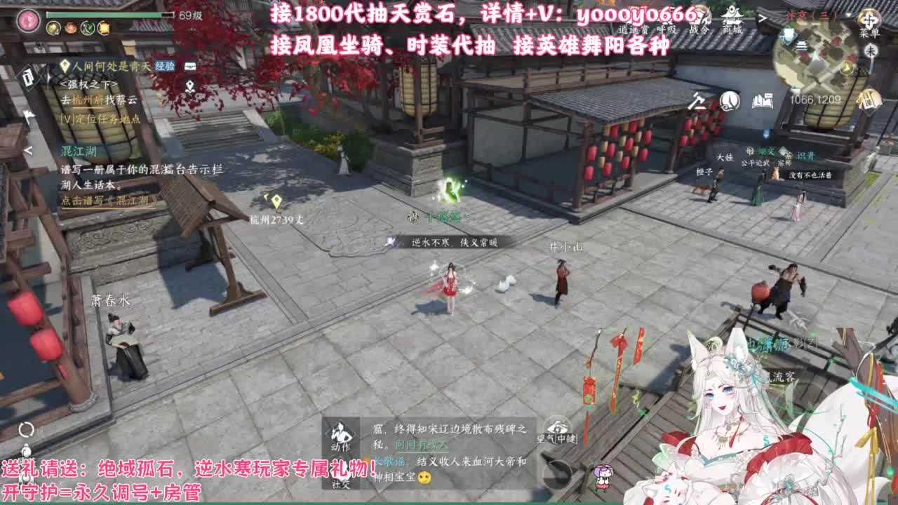 【声优姐姐】1800天赏小游戏，快来玩！ 第7段