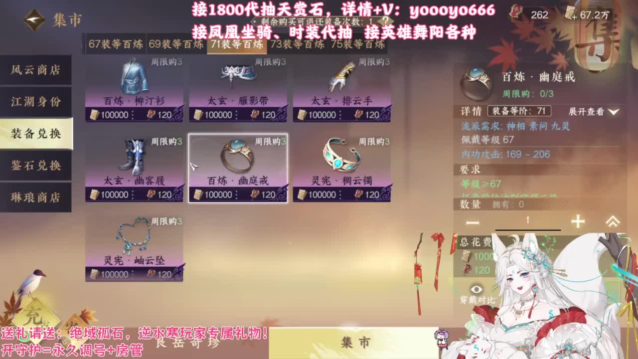 【声优姐姐】1800天赏小游戏，快来玩！ 第8段