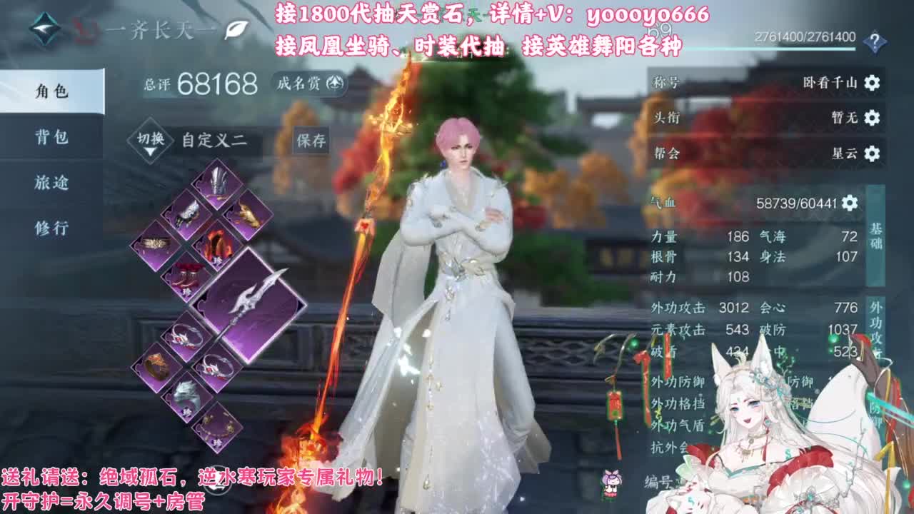 【声优姐姐】1800天赏小游戏，快来玩！ 第9段