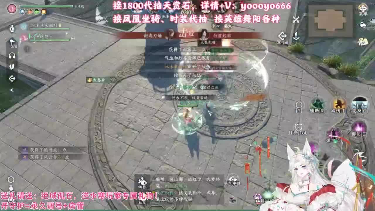 【声优姐姐】1800天赏小游戏，快来玩！ 第10段