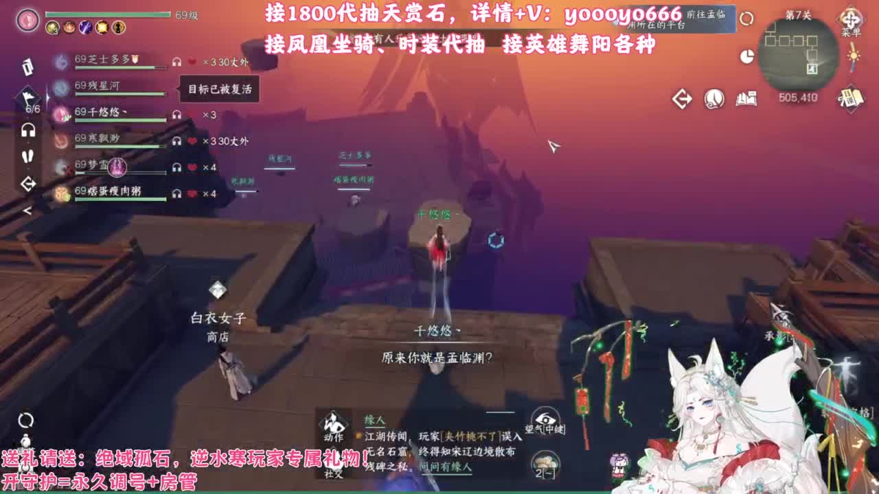 【声优姐姐】1800天赏小游戏，快来玩！ 第12段