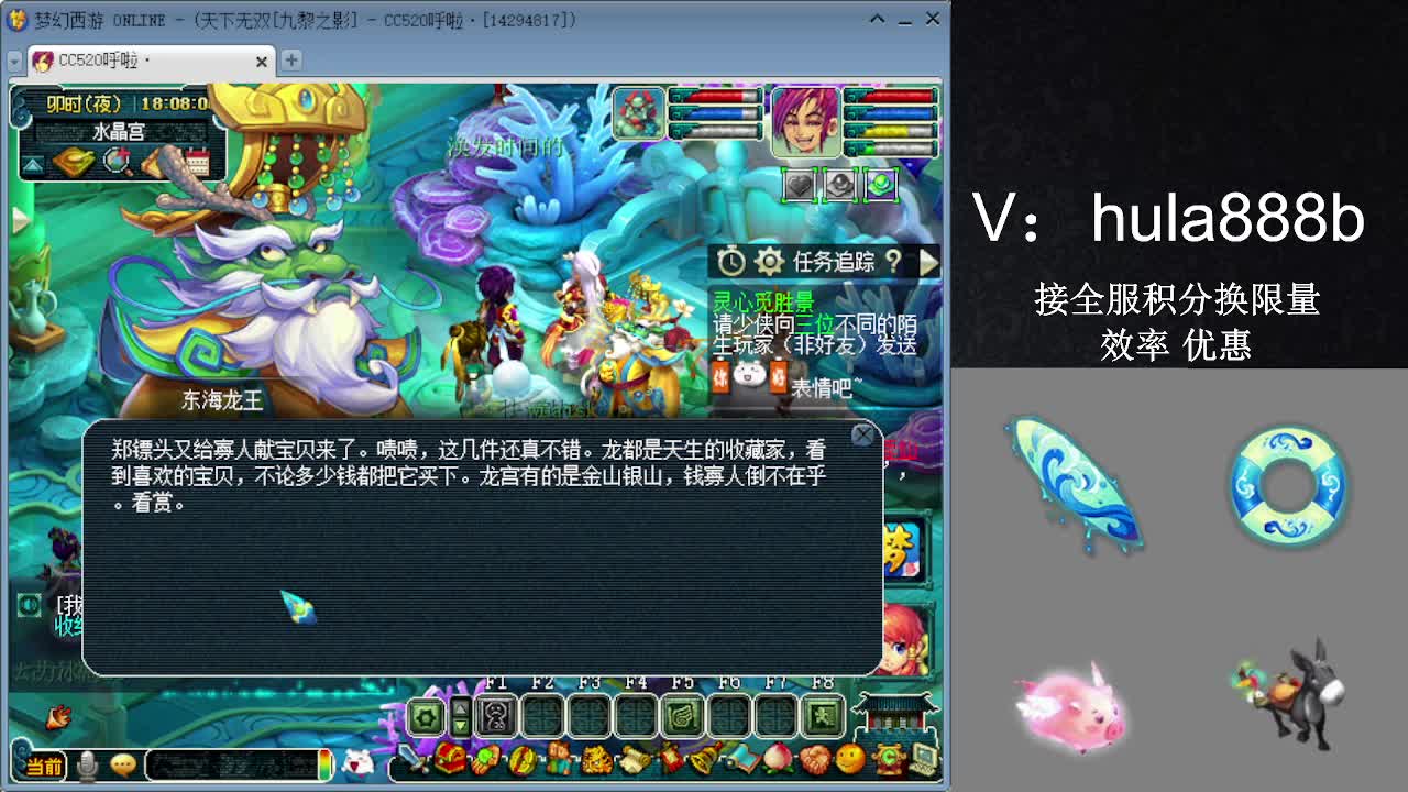 接积分换限量 效率 优惠 第5段