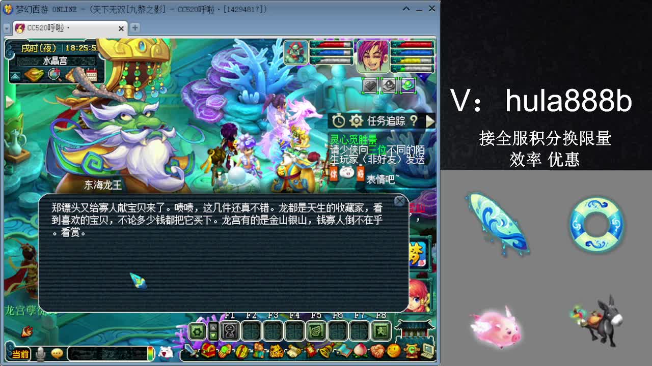 接积分换限量 效率 优惠 第6段