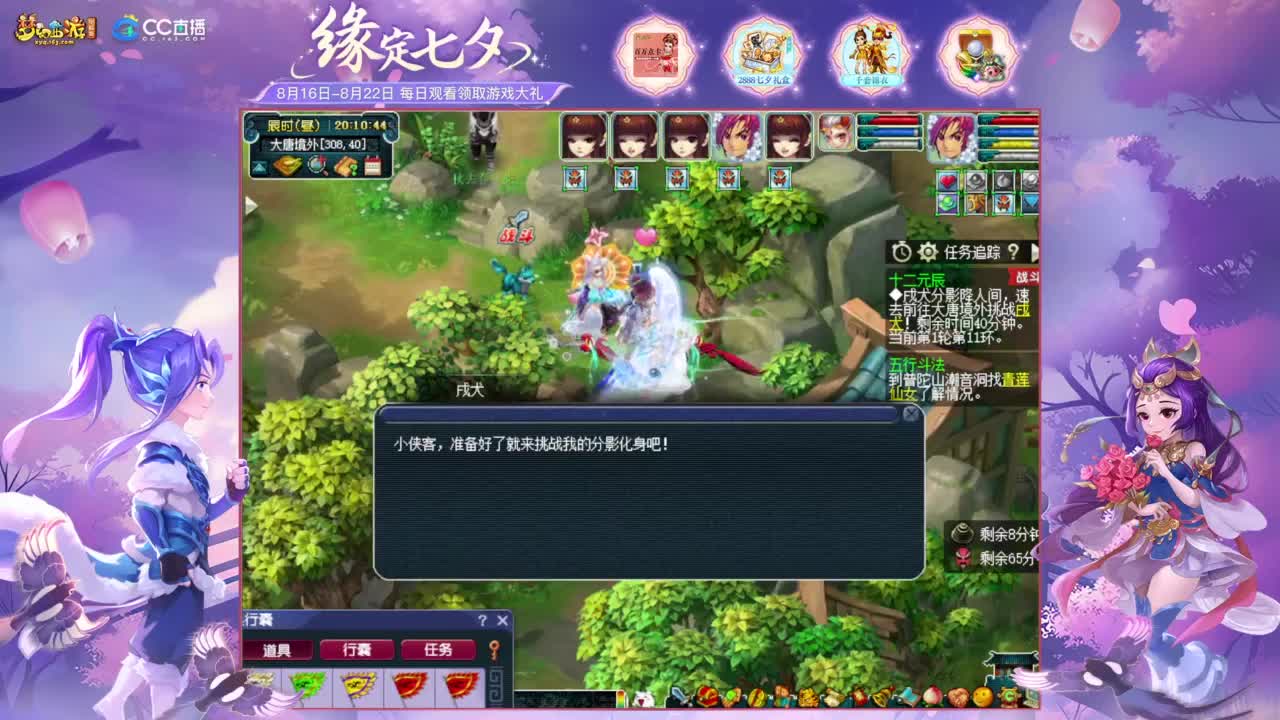 职业估价熔炼解说 第4段