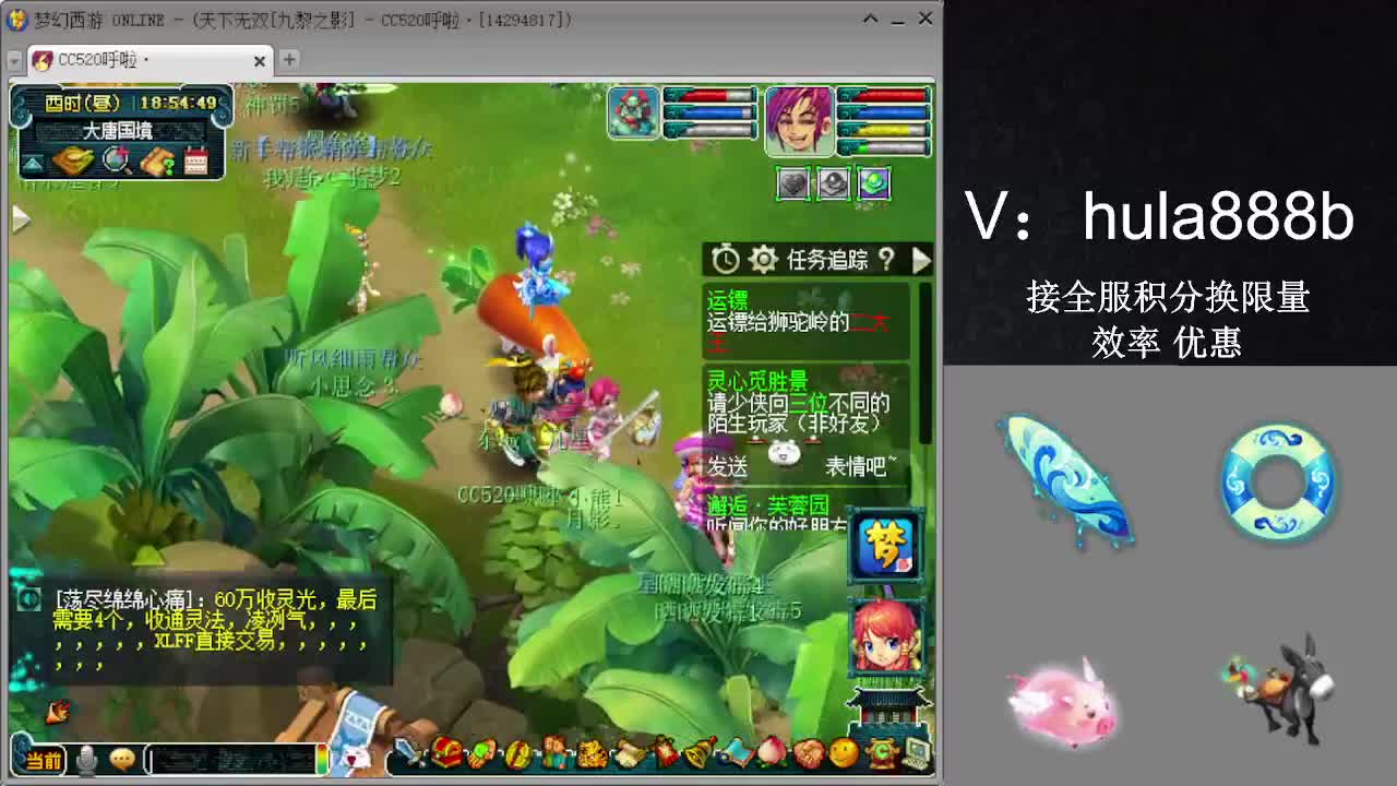 接积分换限量 效率 优惠 第7段