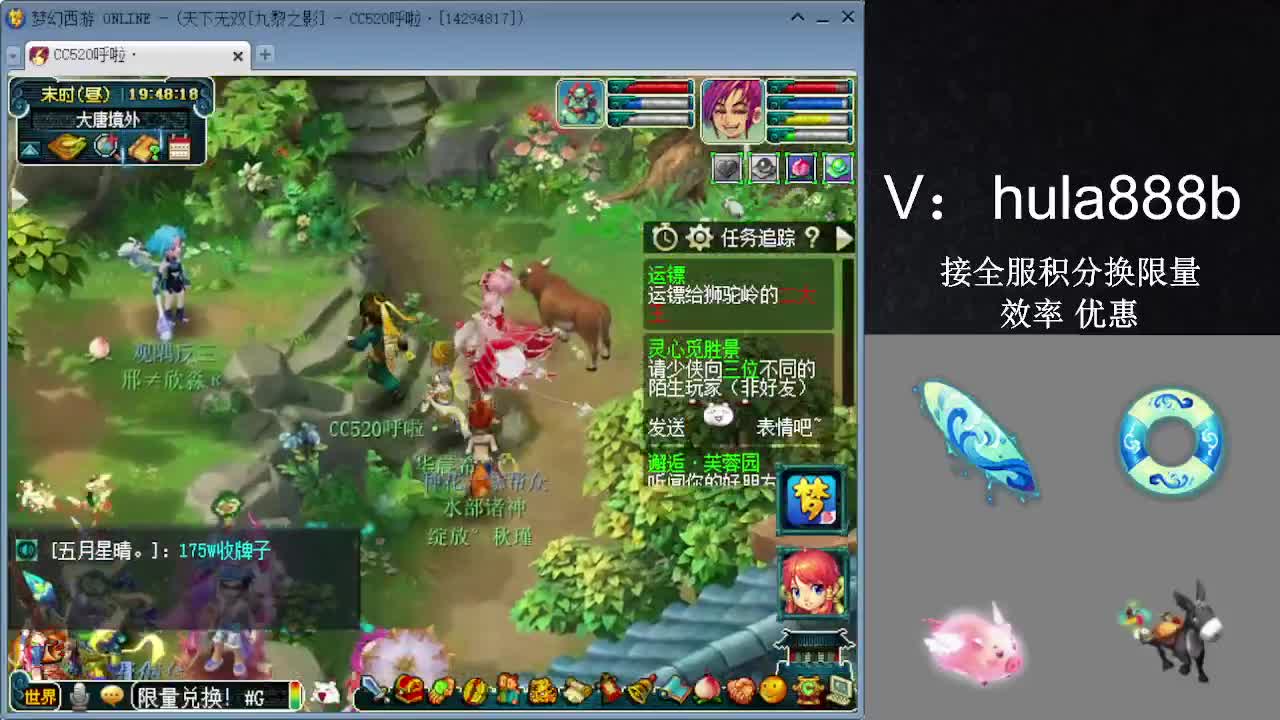 接积分换限量 效率 优惠 第8段