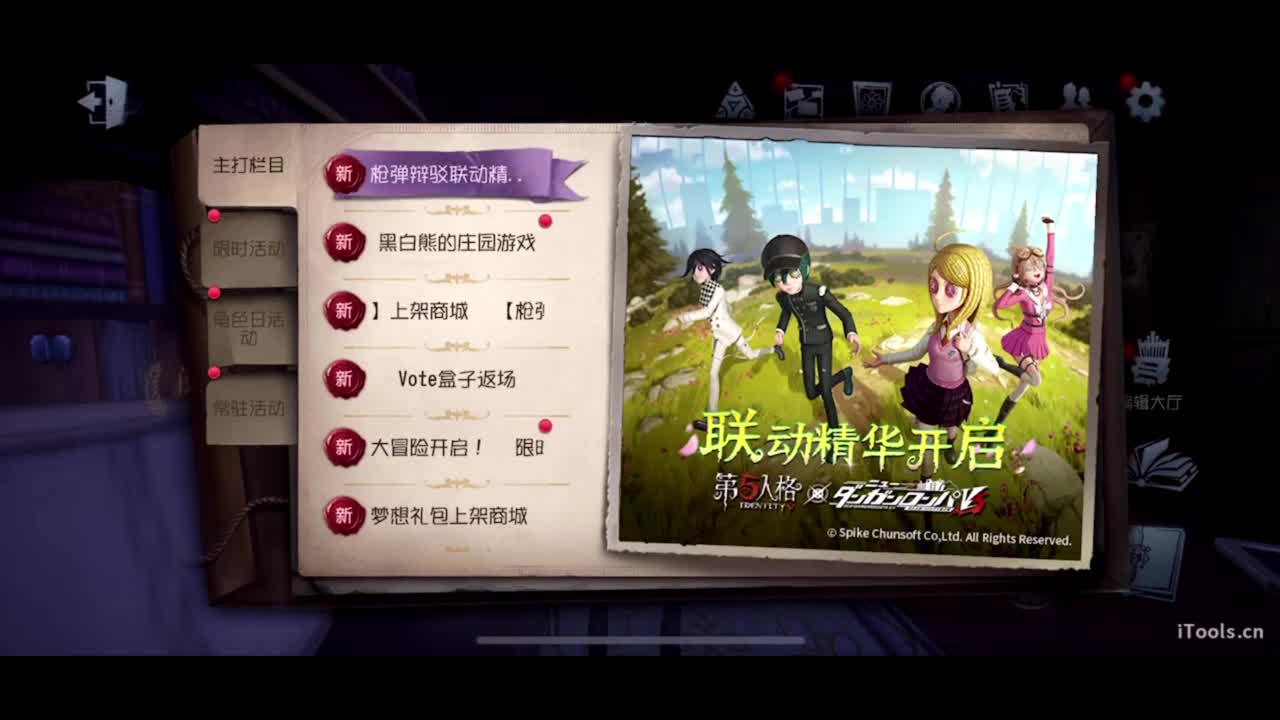 三伏 第5段