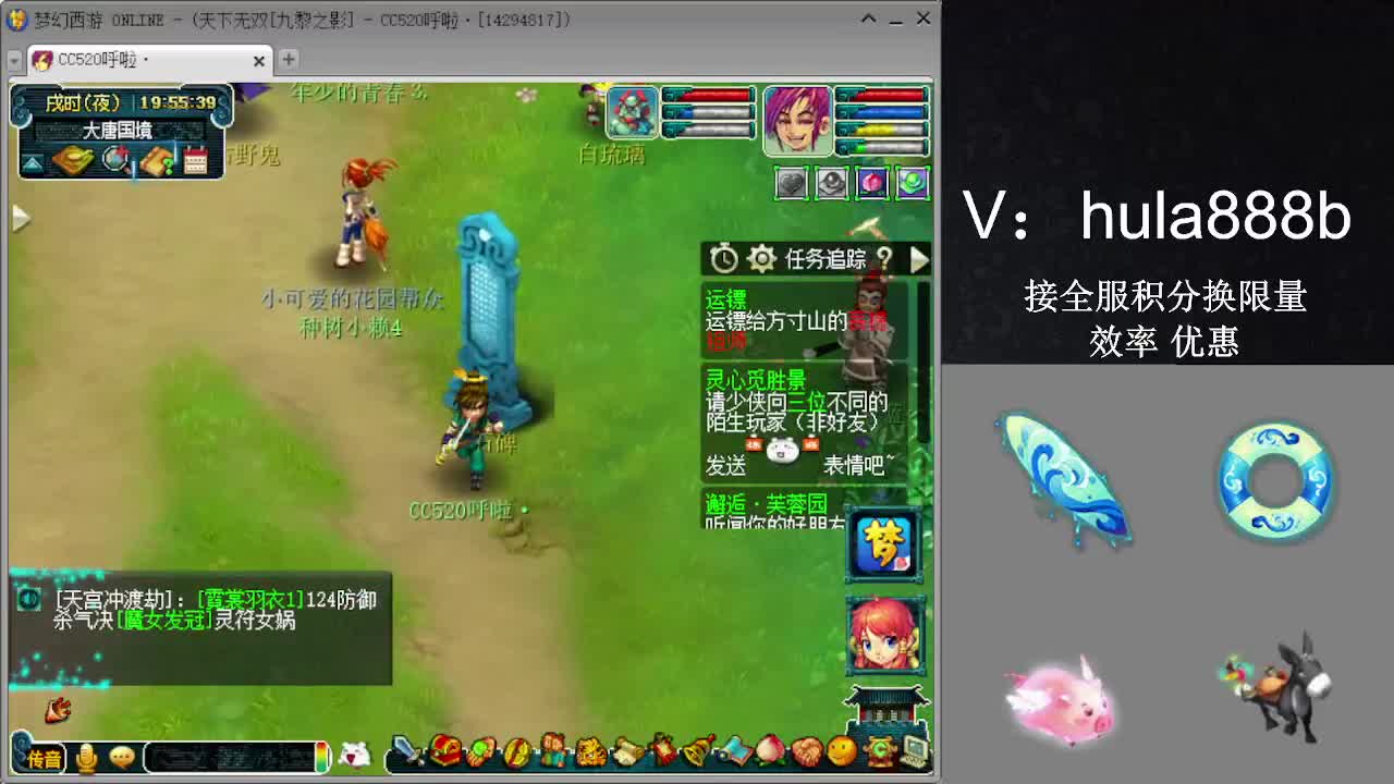 接积分换限量 效率 优惠 第9段