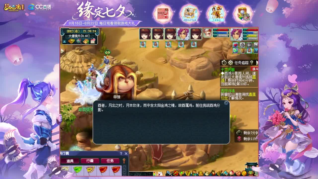 职业估价熔炼解说 第7段