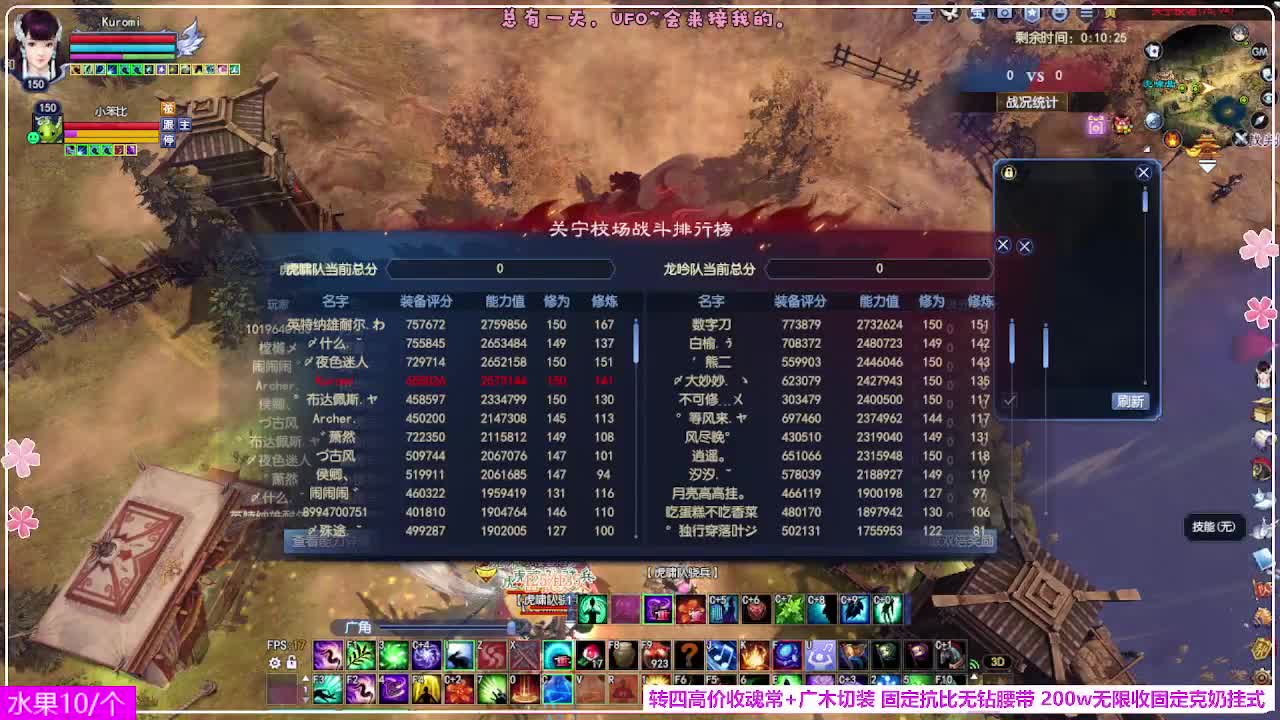 瑞虎丰年 第1段