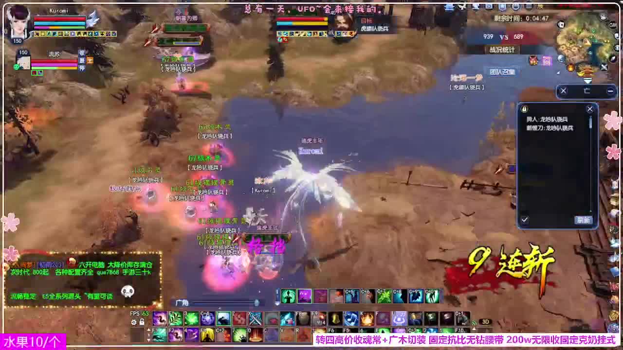 瑞虎丰年 第4段