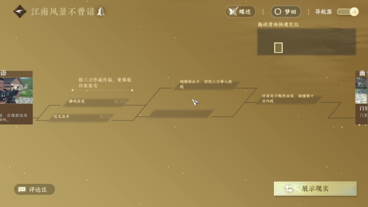 没有牢房了 第2段