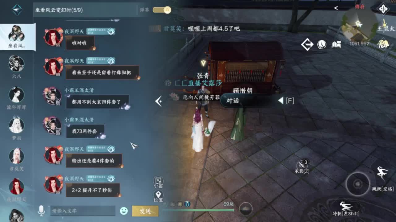 没有牢房了 第3段