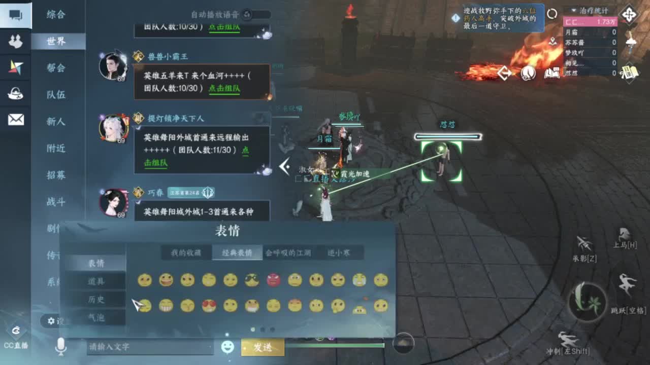 没有牢房了 第6段