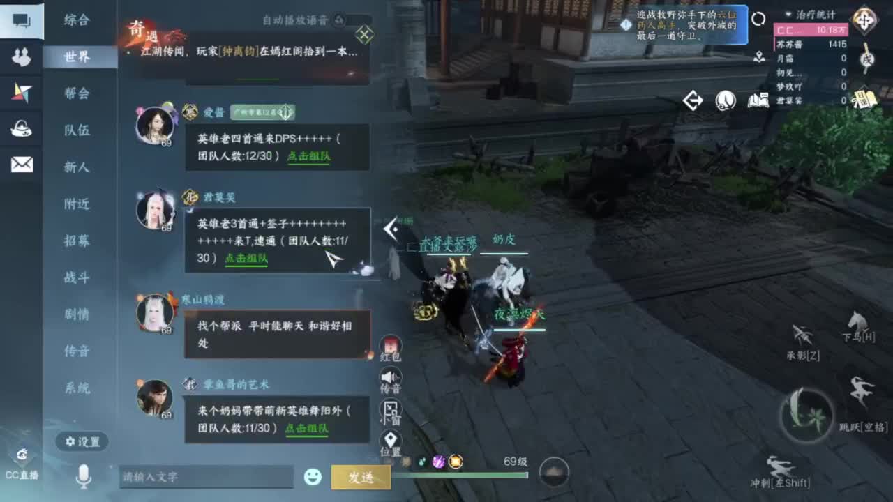 没有牢房了 第7段