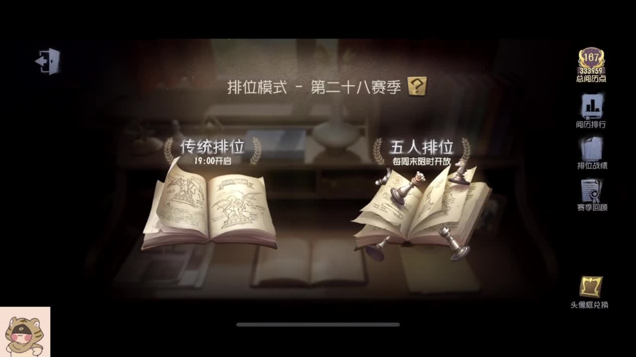 夏天好 第2段
