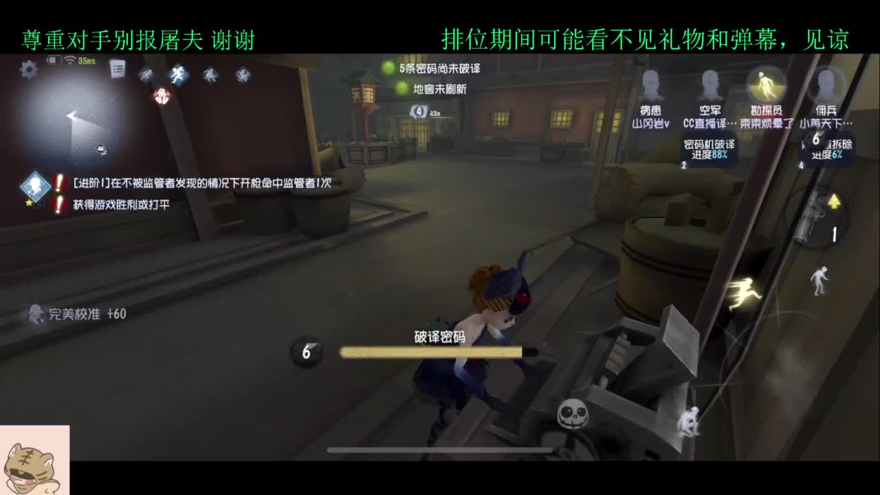 夏天好 第3段