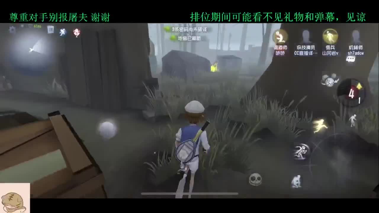 夏天好 第4段
