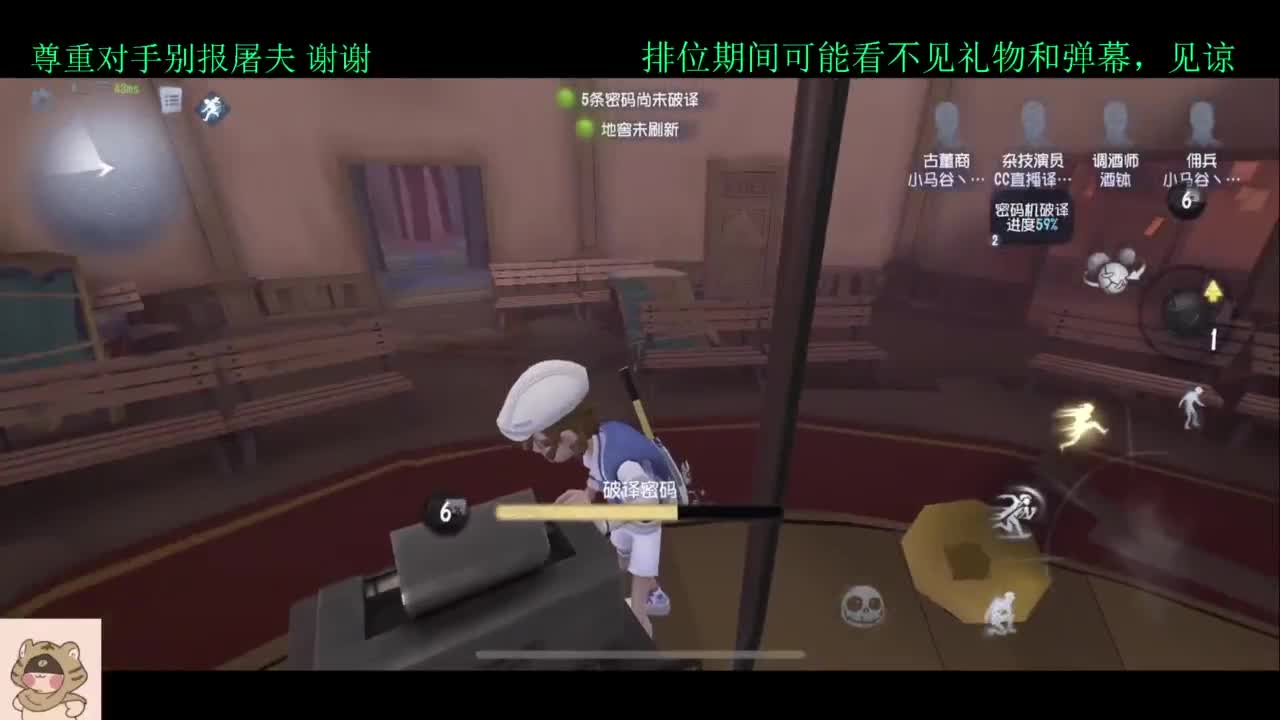 夏天好 第5段