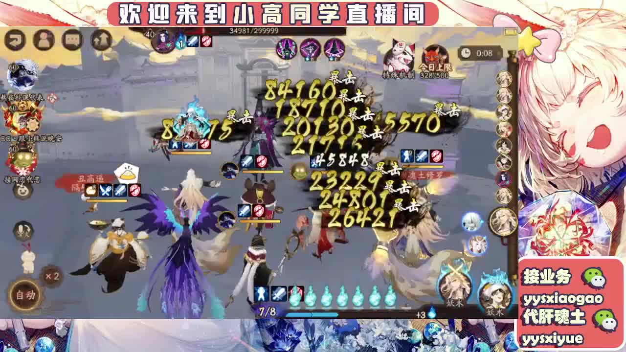 接契灵/魂土/魂王/师徒/托管 第1段