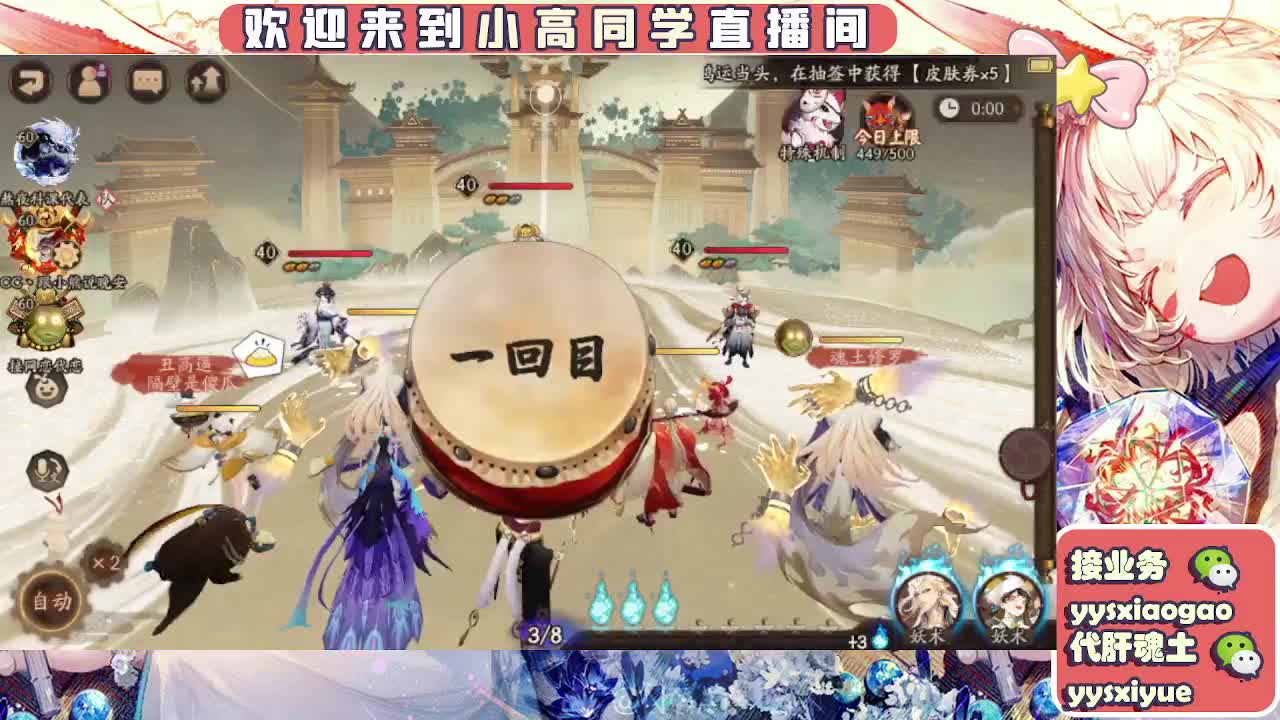 接契灵/魂土/魂王/师徒/托管 第3段