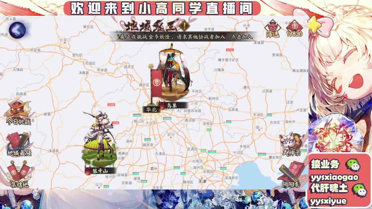 接契灵/魂土/魂王/师徒/托管 第7段