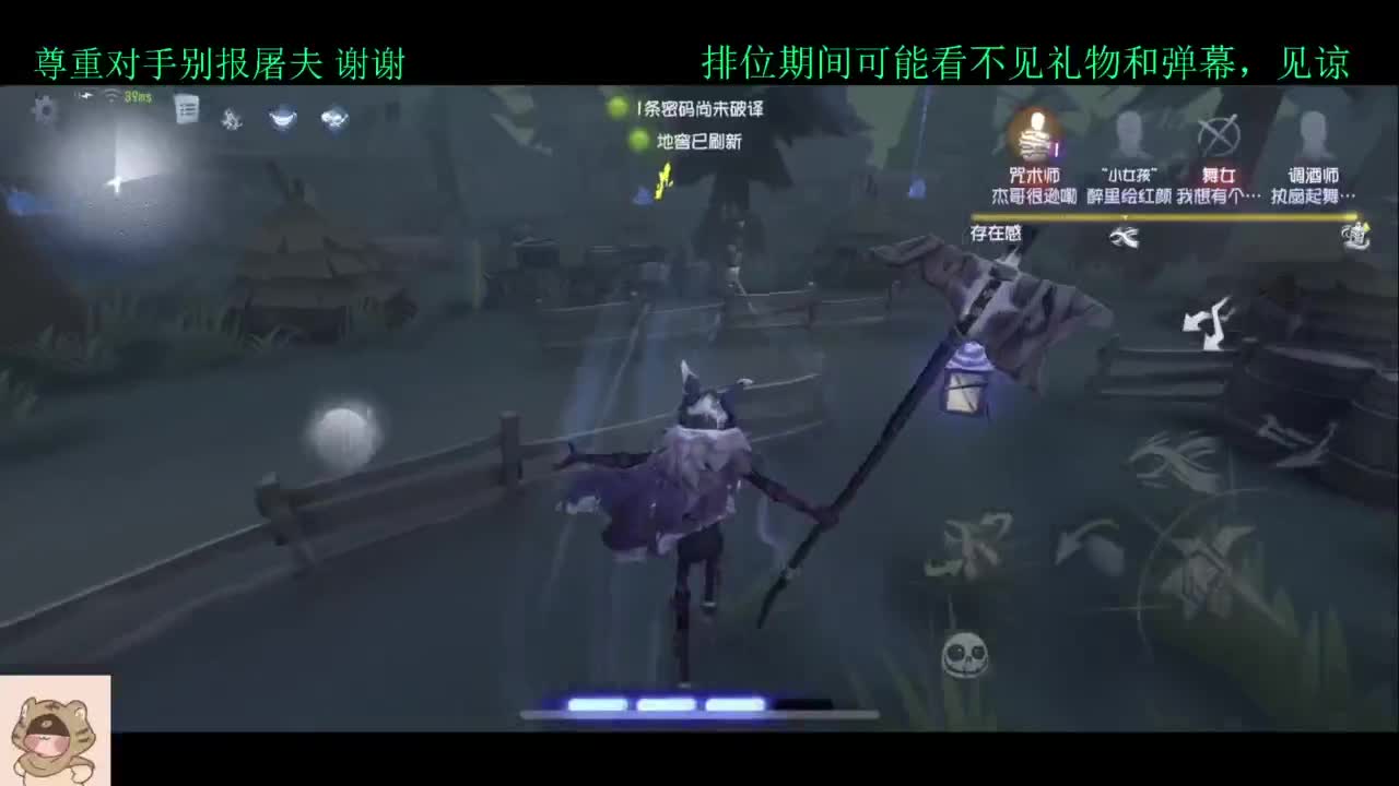夏天好 第7段